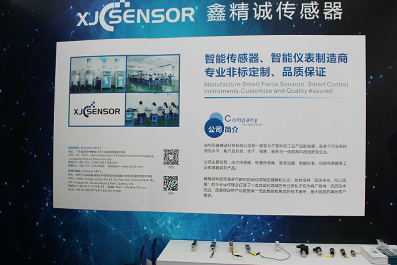 2017年11月深圳国际锂电技术展览会